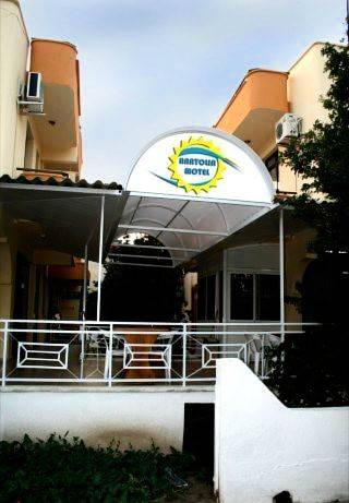 Anatolia Motel