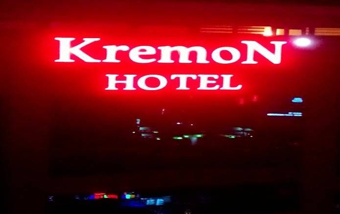 Kremon Hotel